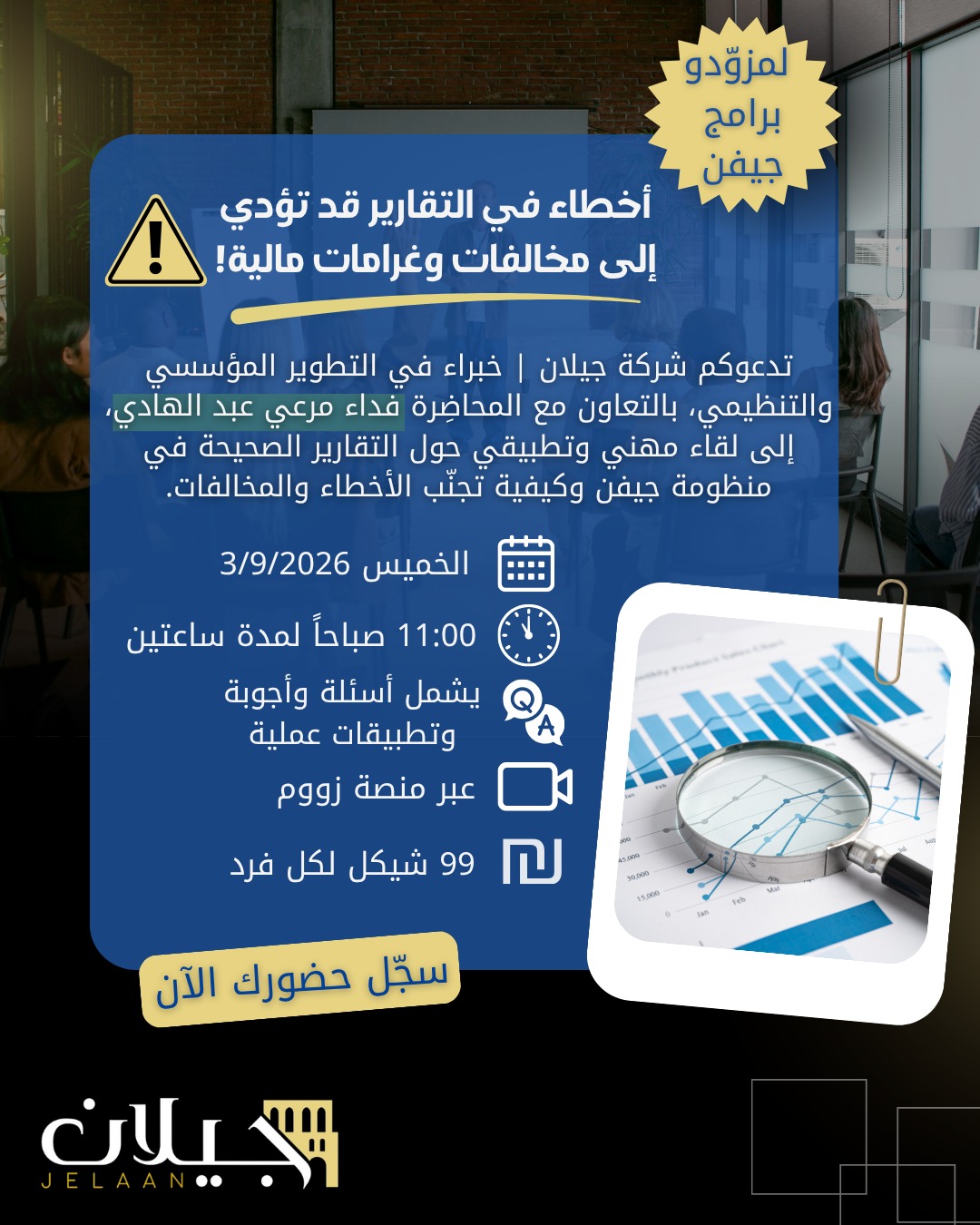 WhatsApp Image 2026-08-17 at 10.38.40